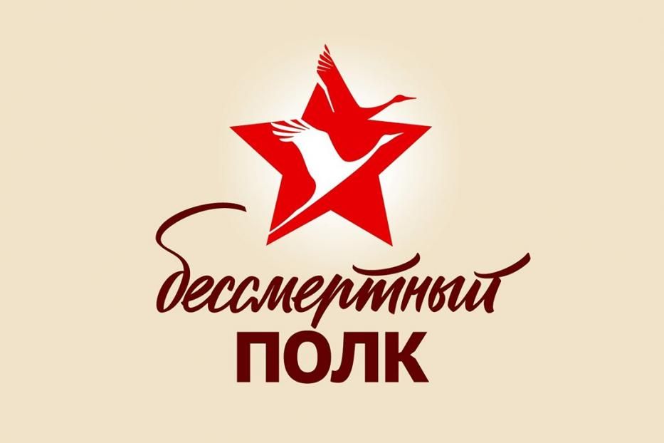Шествие «Бессмертного полка» состоится в Махачкале.