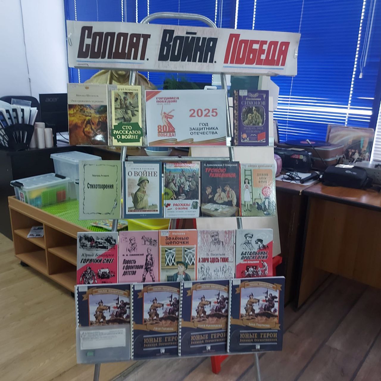 Час памяти «И страшно помнить, и забыть нельзя».