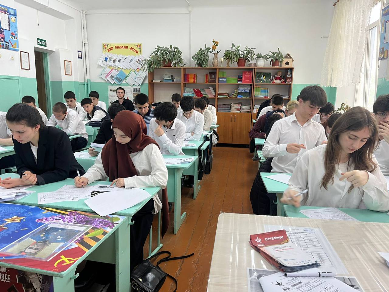 Диктант ПОБЕДЫ!.