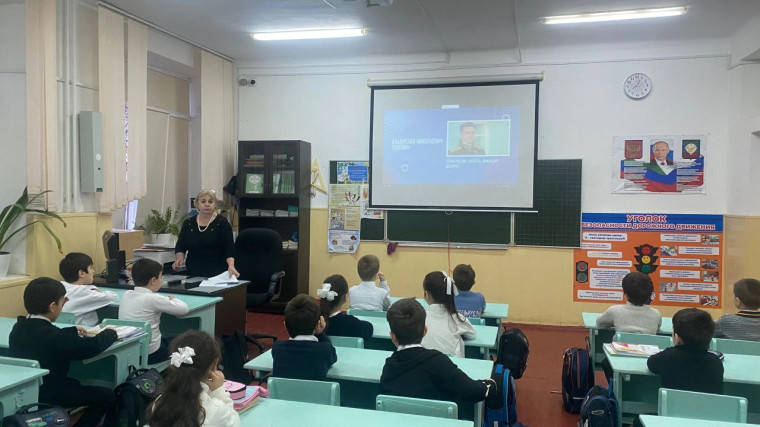 Разговоры о важном «День Героев Отечества».