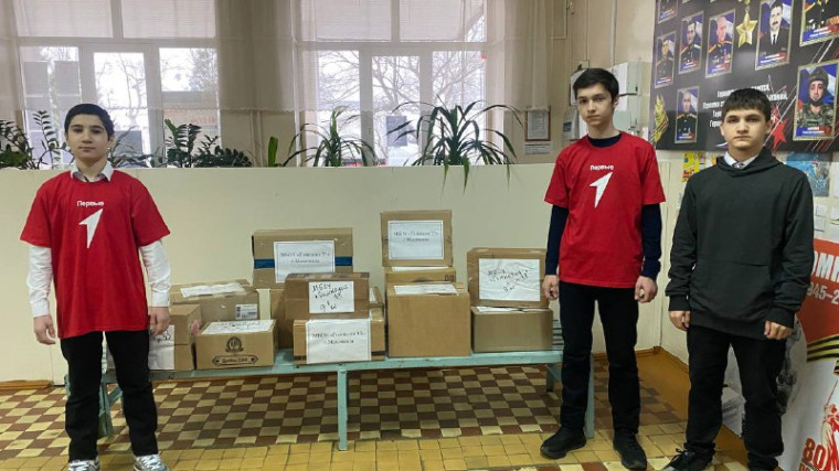 Акция "Помогаем СВОим.